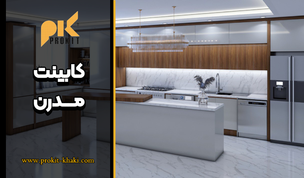 ساخت انواع کابینت مدرن