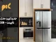 جدیدترین مدل‌های کابینت 2026